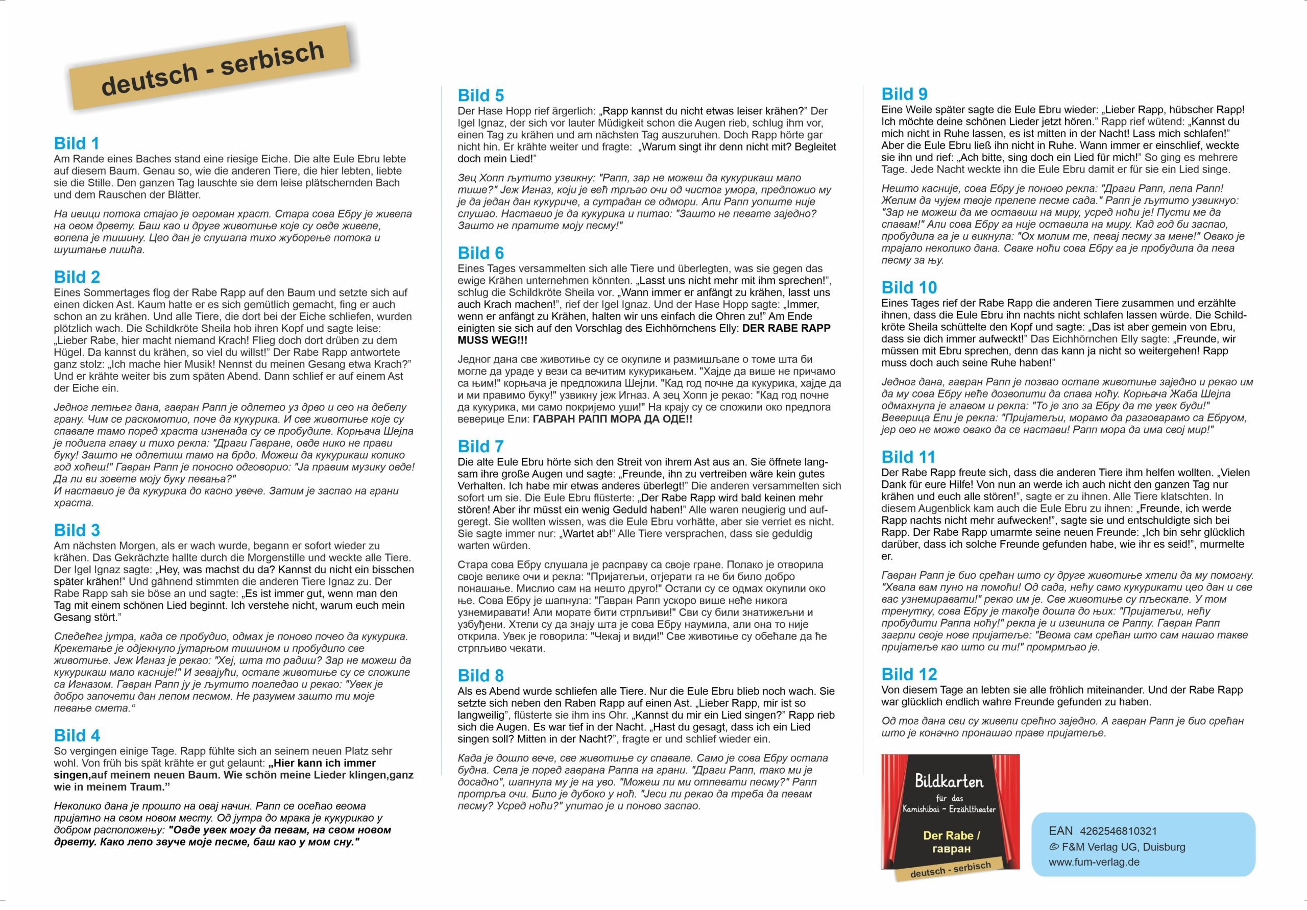 Der Rabe-serbisch 32 x 45 1