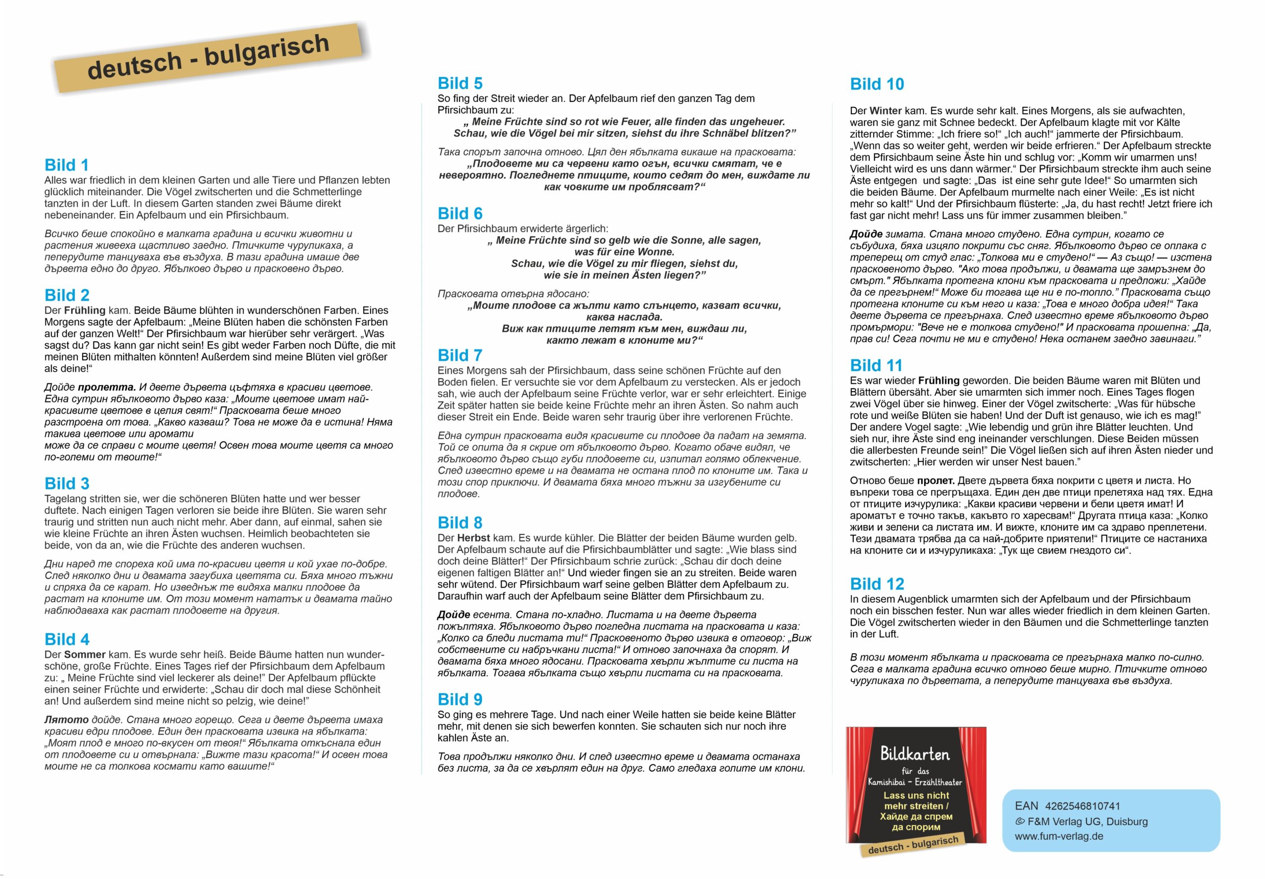 Lass uns nicht mehr streiten - bulgarisch1