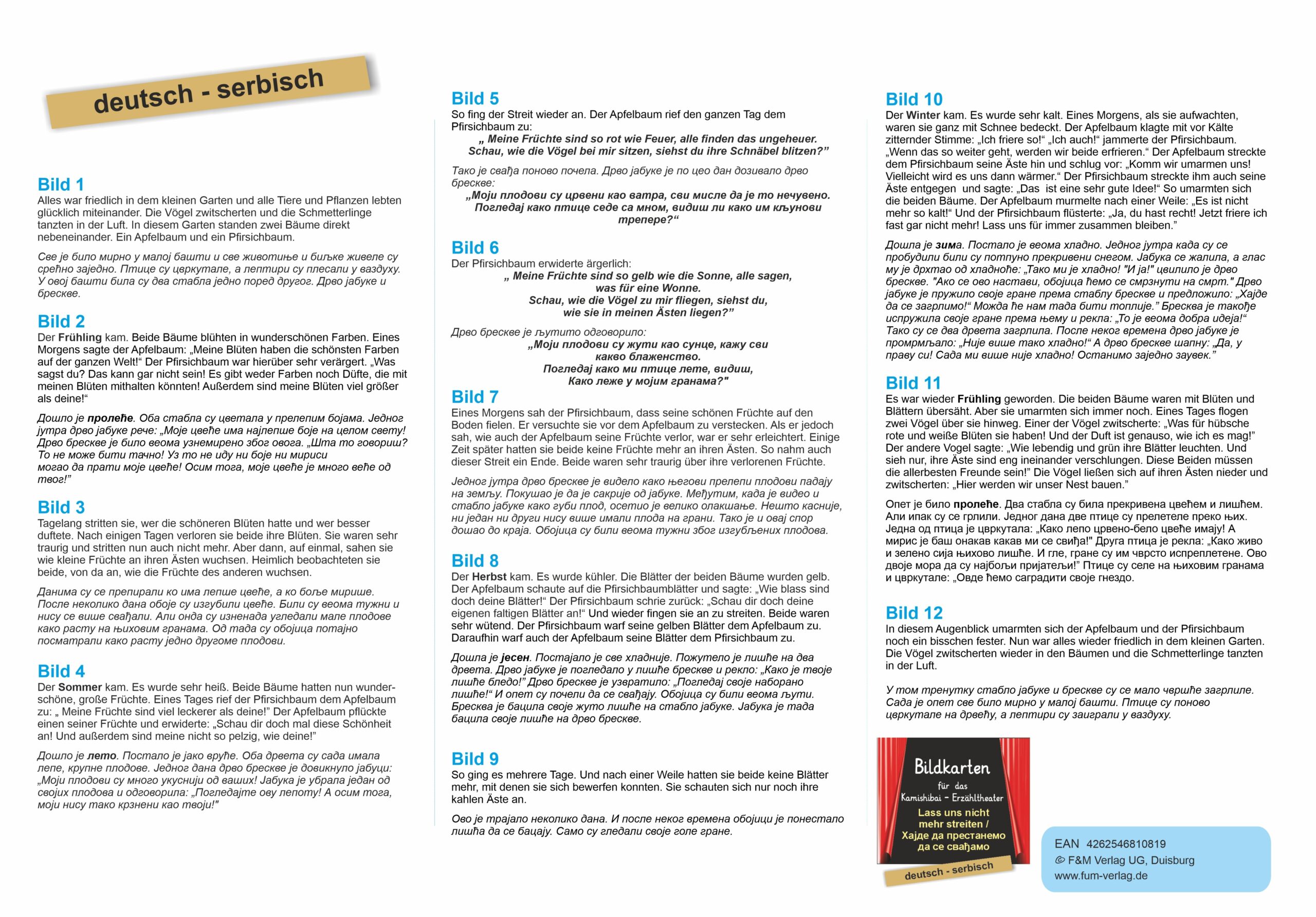 Lass uns nicht mehr streiten - serbisch1