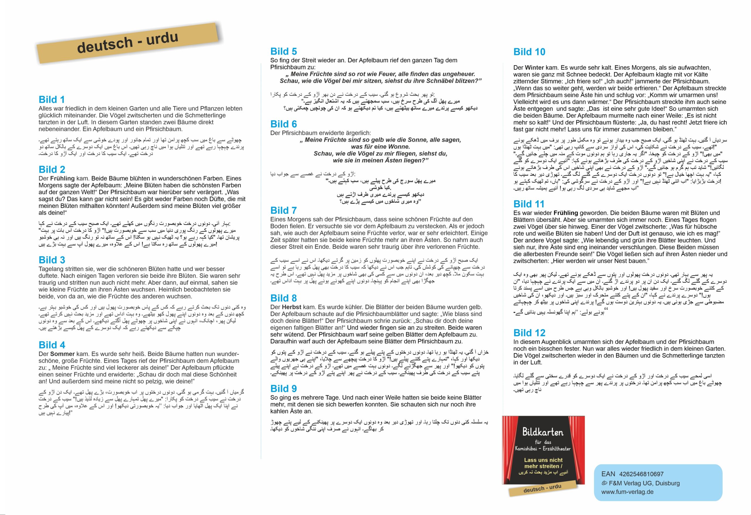 Lass uns nicht mehr streiten -urdu 3 s 32 x46_Seite_2