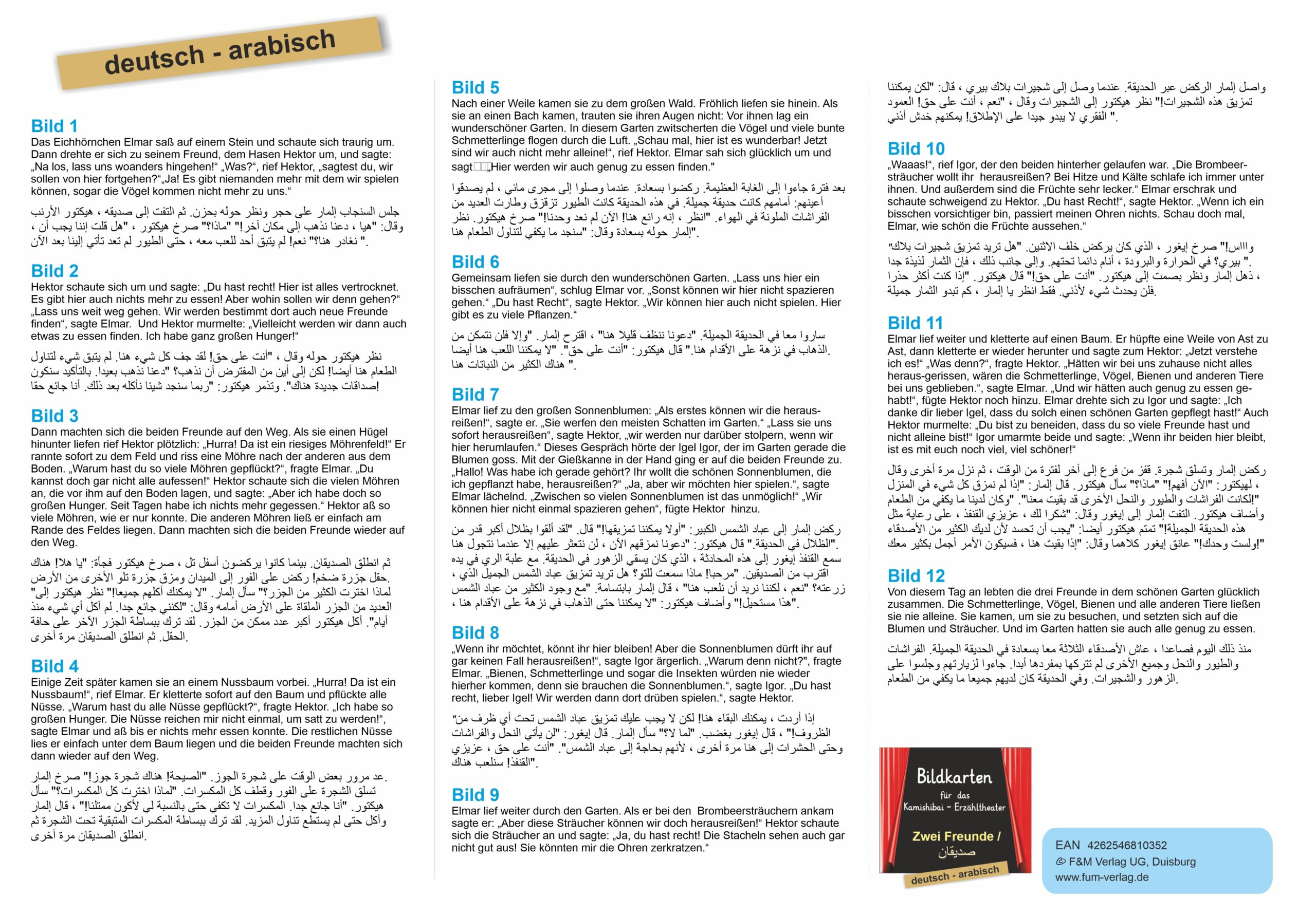 Zwei Freunde - arabisch 3 s 32 x46_Seite_2