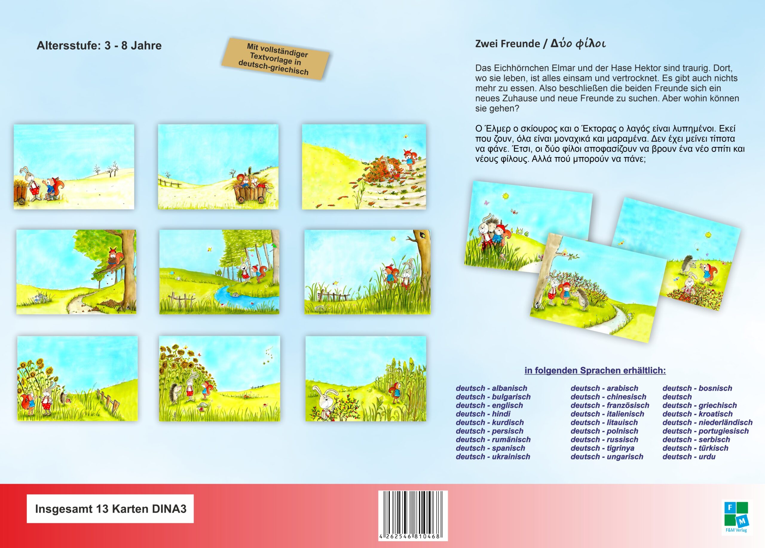 Zwei Freunde -griechisch2