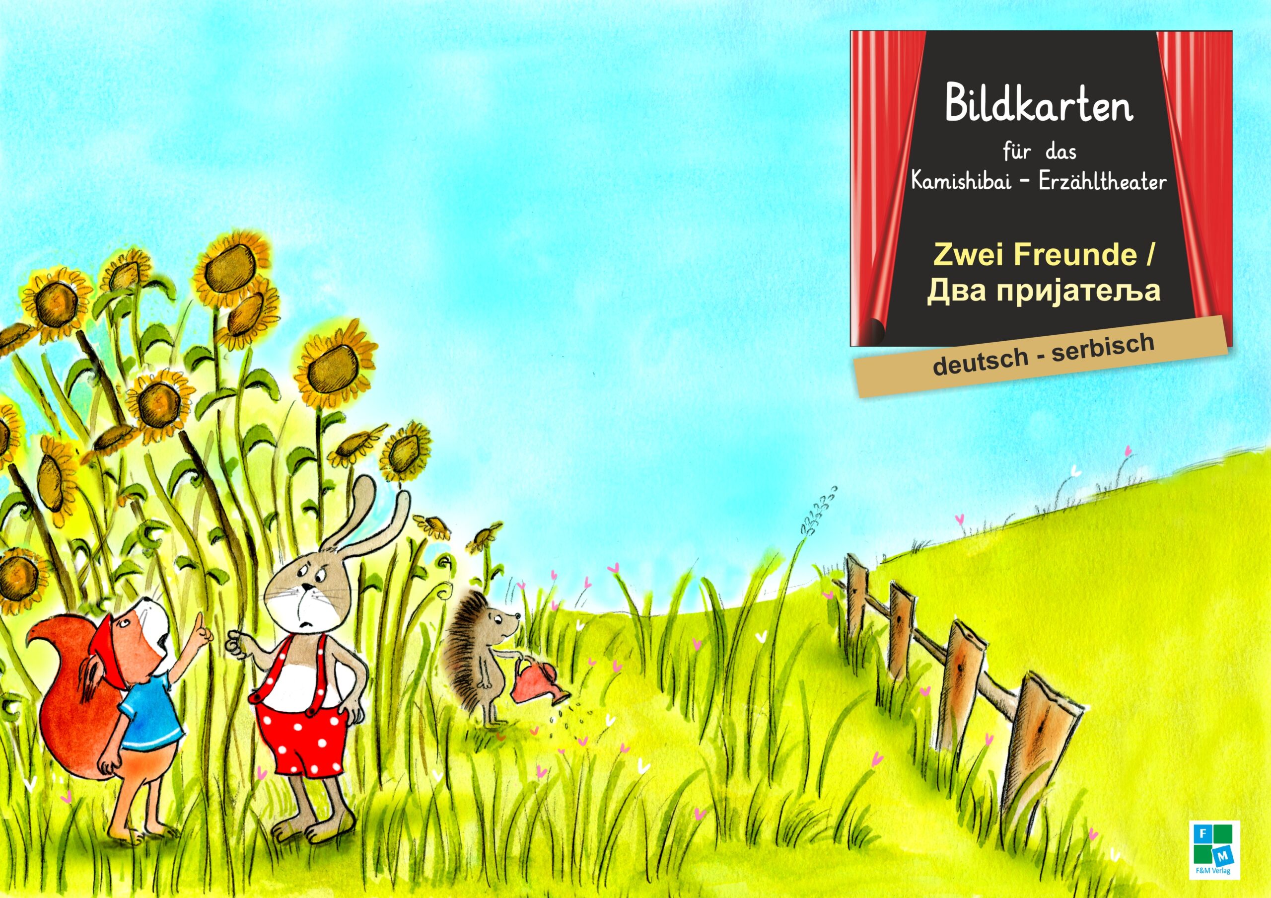 Zwei Freunde -serbisch